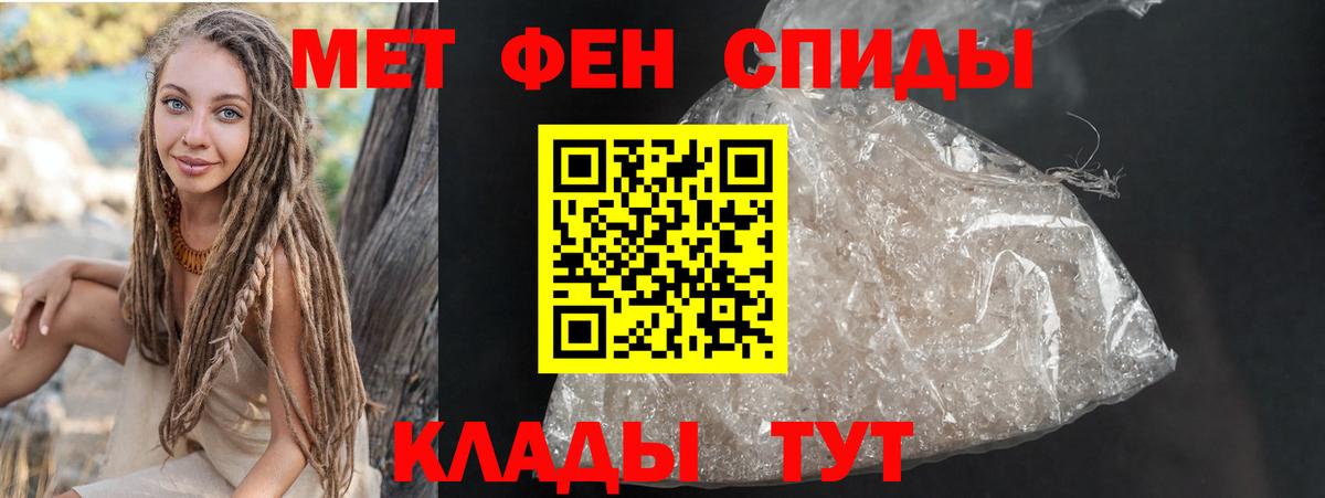 Амфетамин VHQ Советская Гавань