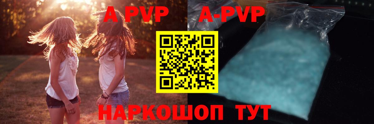А ПВП крисы CK  APVP СК  Вход с VPN  Советская Гавань  A PVP Crystall 