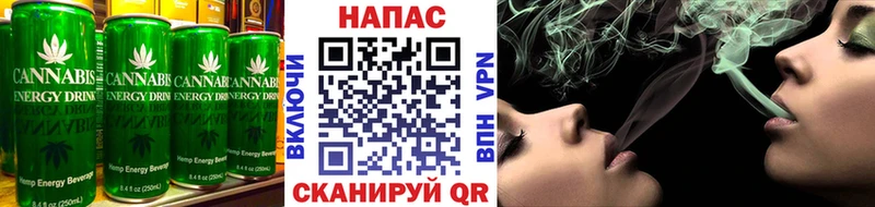 Cannafood конопля  Советская Гавань 