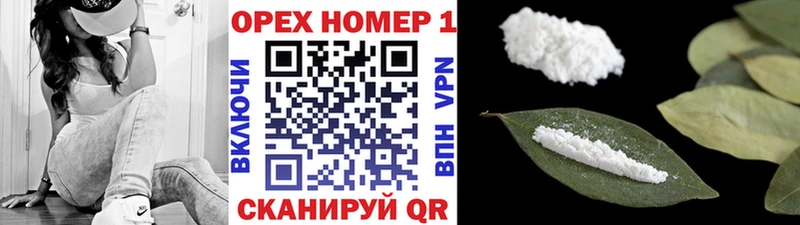 COCAIN 97% Советская Гавань