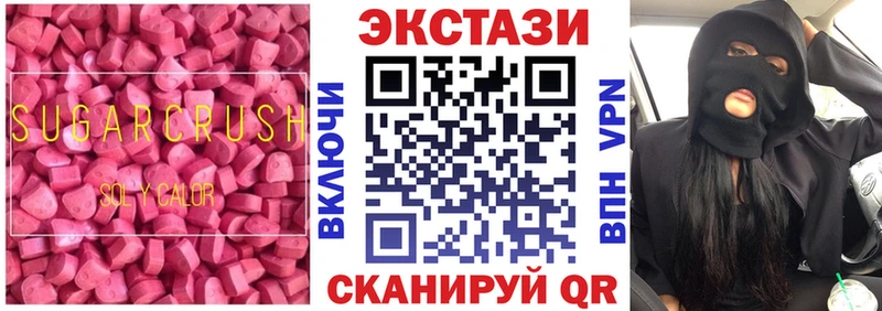 Экстази louis Vuitton  Советская Гавань 