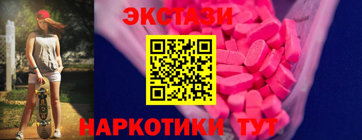 Конопля  Советская Гавань  КОКАИН  Мефедрон кристаллы  Вход с VPN  ГАШИШ  КЕТАМИН 