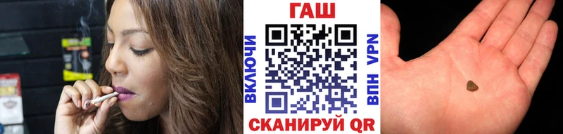 ГАШИШ Premium  сколько стоит  Советская Гавань 