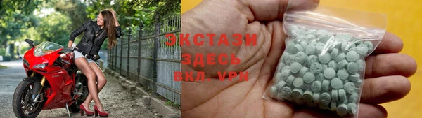сатива Абинск