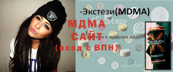 PSILOCYBIN Абаза