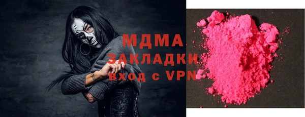 ALPHA-PVP Алексеевка