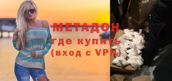 МДМА Абдулино