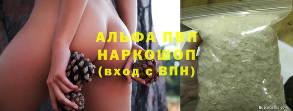 спайс Алексин
