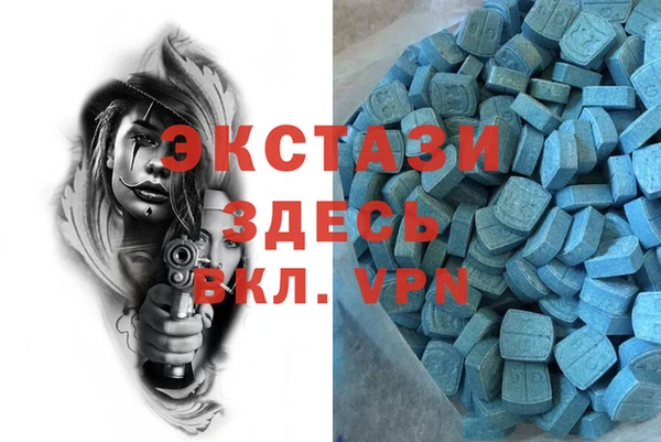 шишки Алзамай