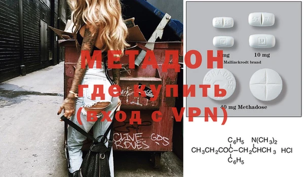 спайс Алексин