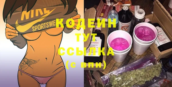 сатива Абинск