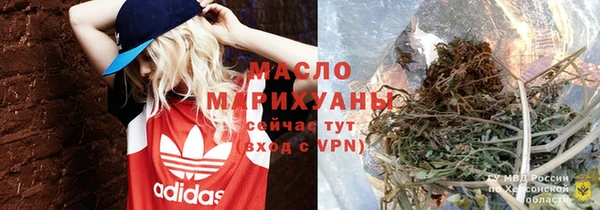 спайс Алексин