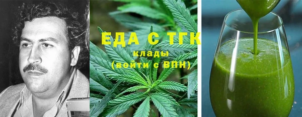 МДМА Абдулино