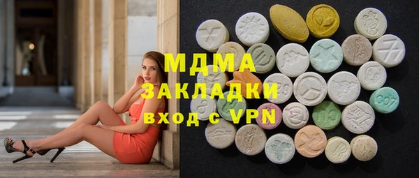 МДМА Абдулино