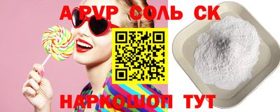 PSILOCYBIN Тулун