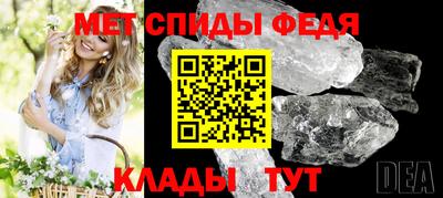 мет Тула
