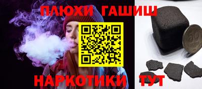 ПСИЛОЦИБИНОВЫЕ ГРИБЫ Туймазы