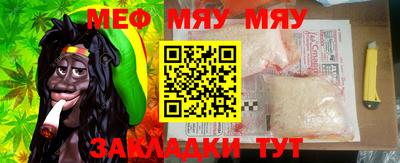 мет Тула