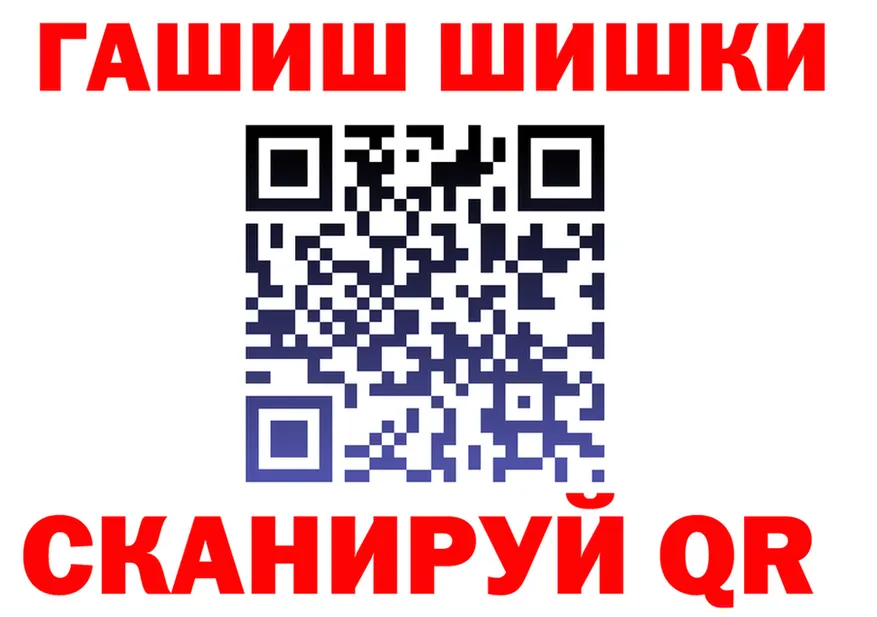 Наркошоп мориарти состав Советская Гавань