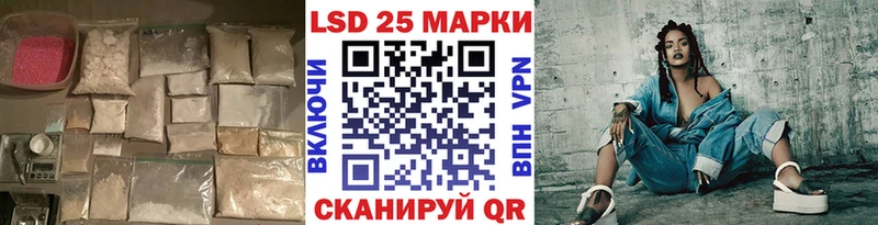 ЛСД экстази ecstasy Советская Гавань