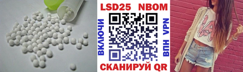 ЛСД экстази кислота  дарк нет состав  Советская Гавань 