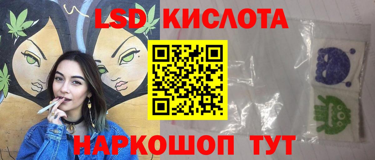 ЛСД экстази ecstasy  LSD-25 экстази ecstasy  Вход с VPN  Советская Гавань 