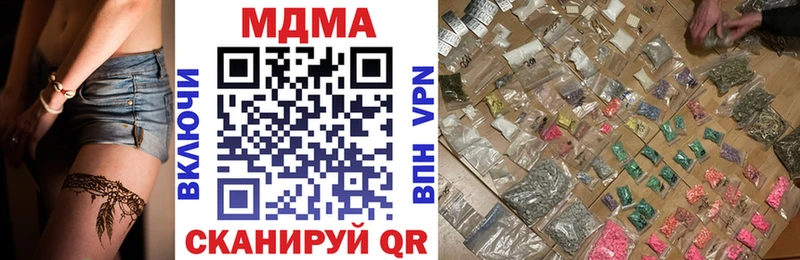 KRAKEN маркетплейс  цена   Советская Гавань  МДМА crystal 