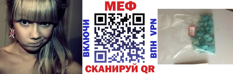 МЕФ mephedrone Советская Гавань