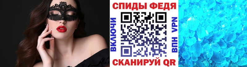 где купить наркоту  Советская Гавань  Первитин витя 