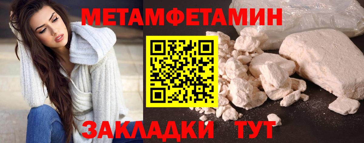 Первитин винт  Вход с VPN  Первитин винт  Советская Гавань 