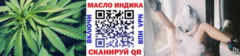 наркошоп  Советская Гавань  MEGA вход  ТГК гашишное масло 