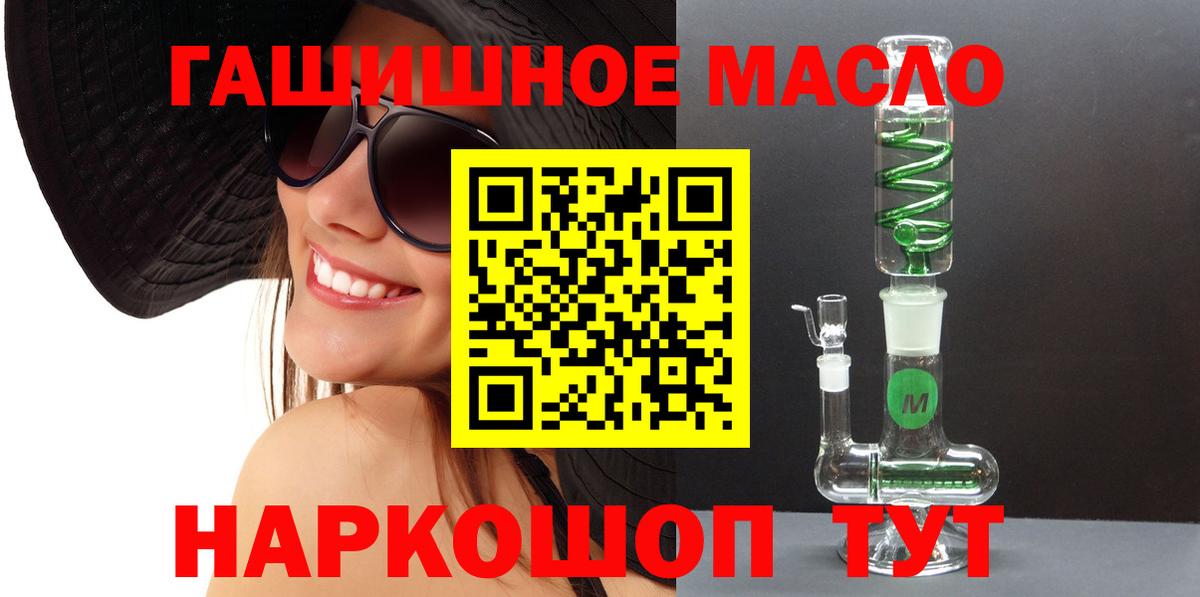 ТГК концентрат Советская Гавань