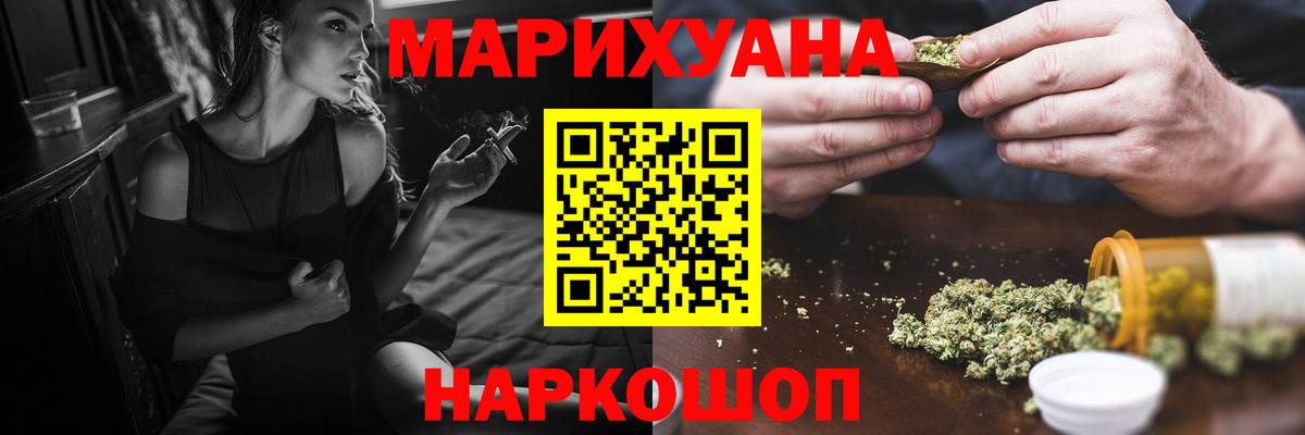 Канабис индика Советская Гавань